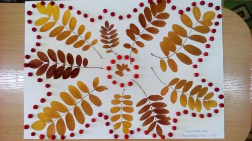 Праздник рябинник. 23 сентября. Рябинник