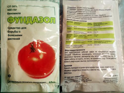 Фундазол для хвойных, как разводить. Фунгицид Фундазол: состав, инструкция по применению, отзывы