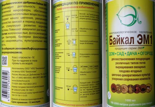 Как сделать газон на целине. Огород на целине