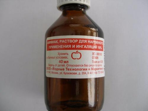 Аммиак применение в быту. 7 способов применения нашатырного спирта в домашнем хозяйстве