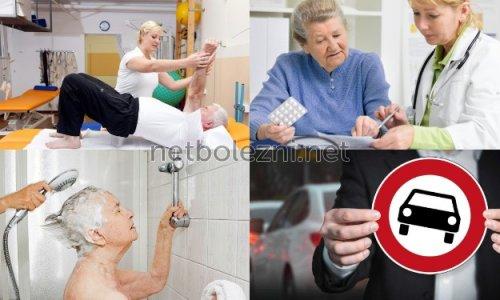 Что учесть после стентирования в пожилом возрасте. 4 совета пациентам после стентирования 01