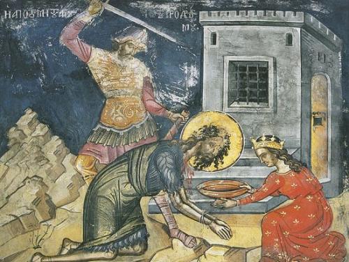 Усекновение главы Иоанна Крестителя. Аудио