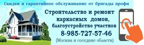 Разводка электрики и электропроводки по дачному участку. Как провести электропроводку по дачному участку 01