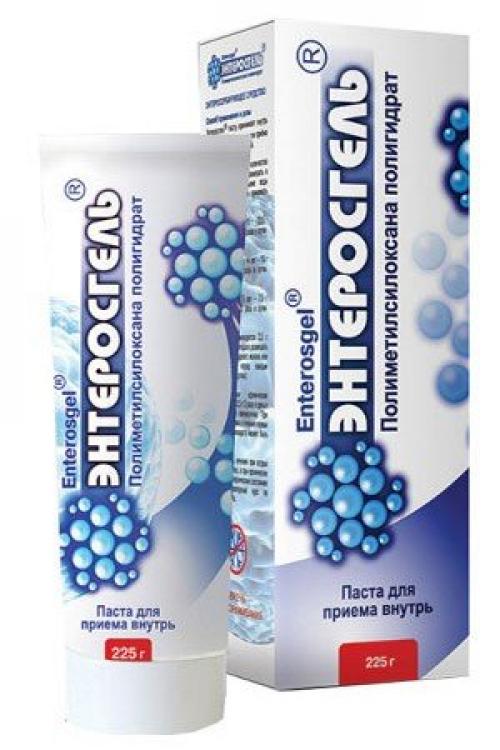 Лекарства при кишечных расстройствах. Первая помощь при острой диарее 03