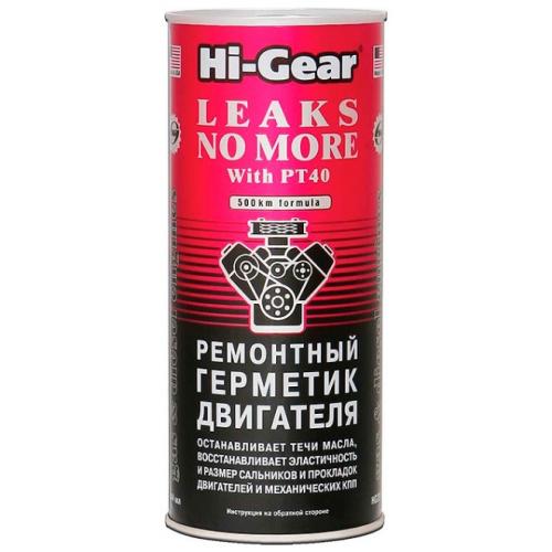 Герметик для двигателя. Разновидности