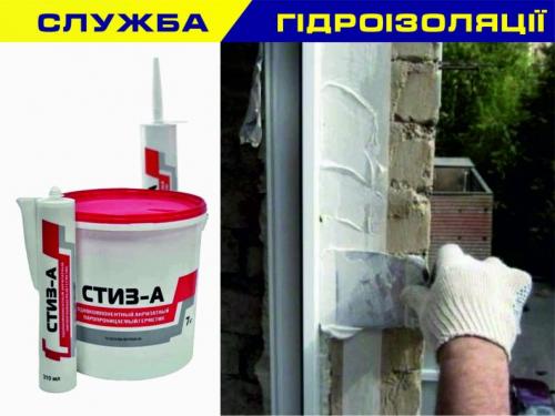 Герметик для герметизации швов. Ассортимент герметиков для наружных работ