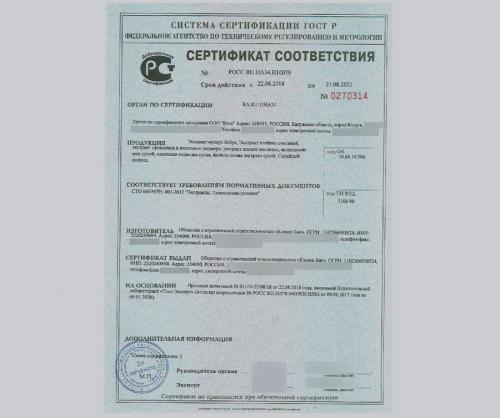 Можно ли использовать медведку в рецептах для детей. Курс — на здоровье