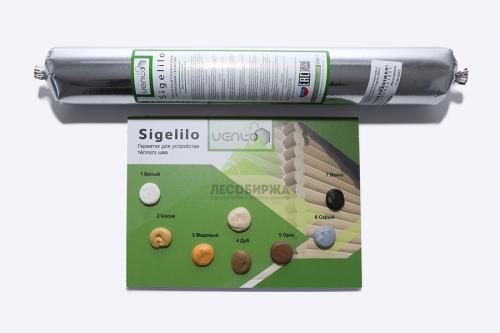 Теплое швание: современный способ герметизации 08