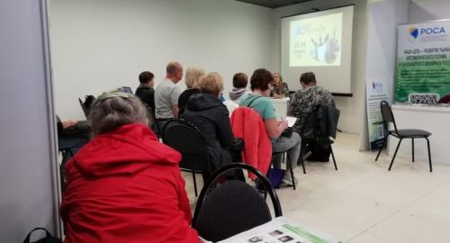 Какие были основные темы ярмарки фазенда в 2019 году