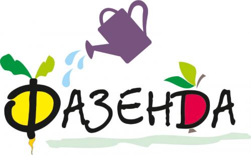 Какие были основные темы ярмарки фазенда в 2019 году