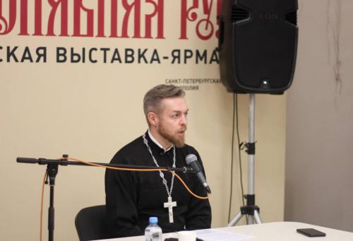 Какие были основные темы, обсуждаемые на Специализированная выставка-ярмарка. Выставка-ярмарка «Православная Русь»