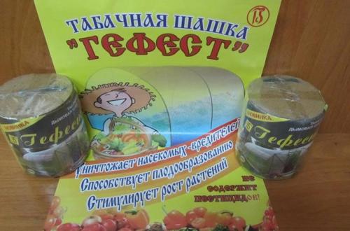 Табачная дымовая шашка. Что такое шашка Гефест?