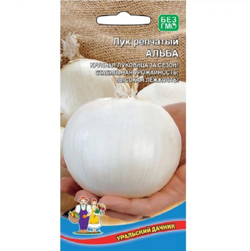 Лучшие сорта лука для сибири. Сорта лука — 70 лучших сортов 2022