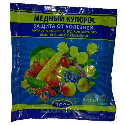 Лучший фунгицид от ржавчины. Наиболее эффективные фунгициды