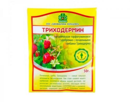 Лучший фунгицид от ржавчины. Наиболее эффективные фунгициды