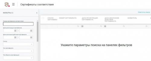 A L паспорт прибора: что это и зачем нужен 01 A L паспорт прибора: что это и зачем нужен 01