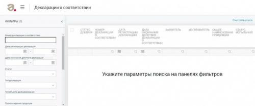 A L паспорт прибора: что это и зачем нужен 02 A L паспорт прибора: что это и зачем нужен 02