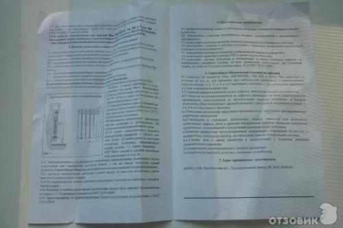 Улучшенный биметаллический радиатор RIFAR B-500: 10 секций для максимальной эффективности 09 Улучшенный биметаллический радиатор RIFAR B-500: 10 секций для максимальной эффективности 09