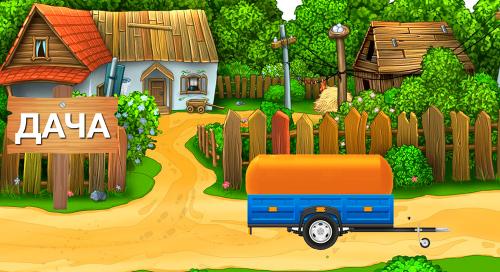 Мобильный газгольдер на прицепе. Газгольдер в автомобильном прицепе – насколько удобно такое газоснабжение дома? 09