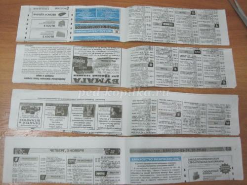 Как сделать шапку из газеты: пошаговая инструкция 08