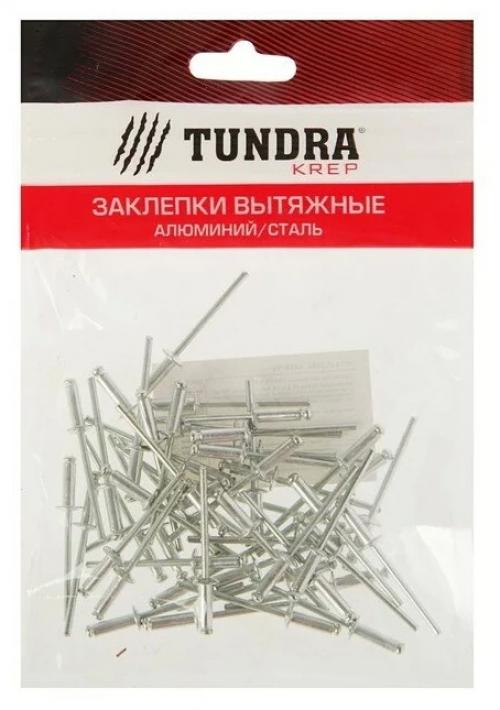 Какие материалы самые прочные для долговечных заклепок. Начальная ценовая категория