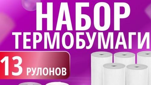 Как выбрать подходящую бумагу для панамы. Как выбрать правильную бумагу для вашего мини принтера или фотоаппарата