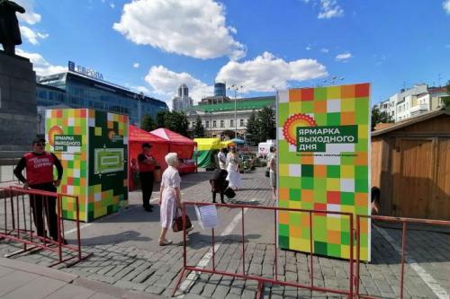 Сельскохозяйственная ярмарка в Екатеринбурге 2019 расписание у коска. В Екатеринбурге пройдет VI православная ярмарка «Рождественский подарок» 04 Сельскохозяйственная ярмарка в Екатеринбурге 2019 расписание у коска. В Екатеринбурге пройдет VI православная ярмарка «Рождественский подарок» 04