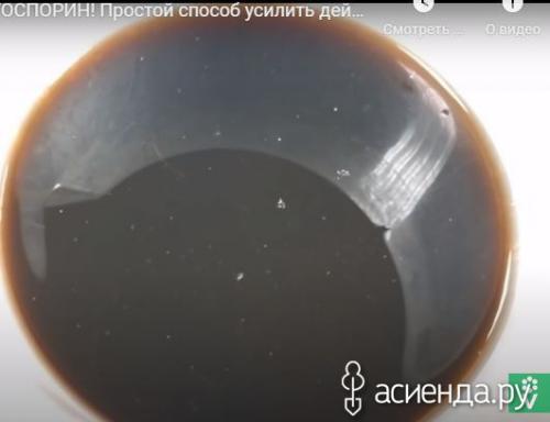 Фитоспорин от грибов на газоне. Размножение фитоспорина