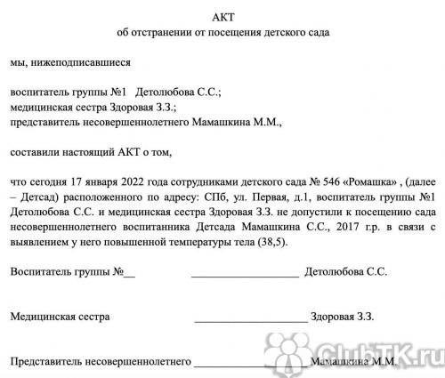 Каковы преимущества для ребенка от посещения сада